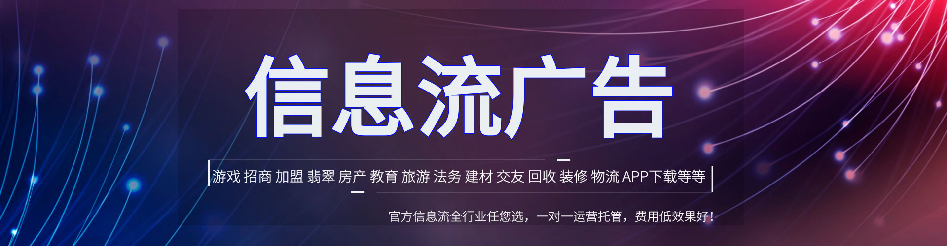 满洲里百度推广优化