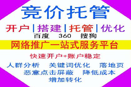 百度竞价赚钱案例：打造高收益广告