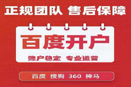 百度推广中的创意广告形式：行业创新案例分享