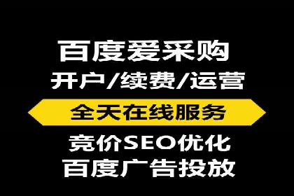 sem推广竞价托管的成功故事：从零到一的突破