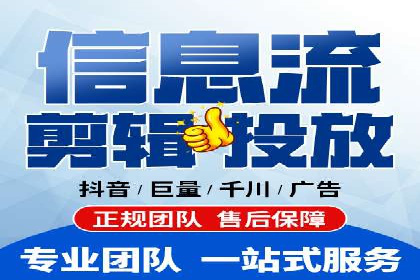 精准营销的典范：信息流广告在电商平台的实践案例