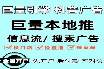 百度竞价广告投放技巧及某行业成功案例